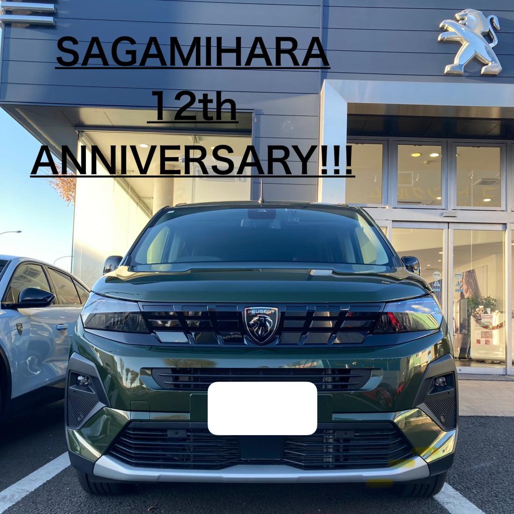 SGAMIHARA　12th  ANNIVERSARY