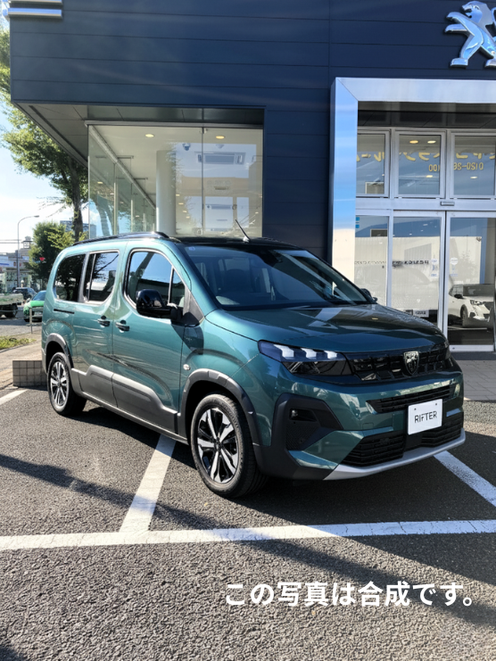 「RIFTER LONG GT Kiama Blue Edition デビューフェア」