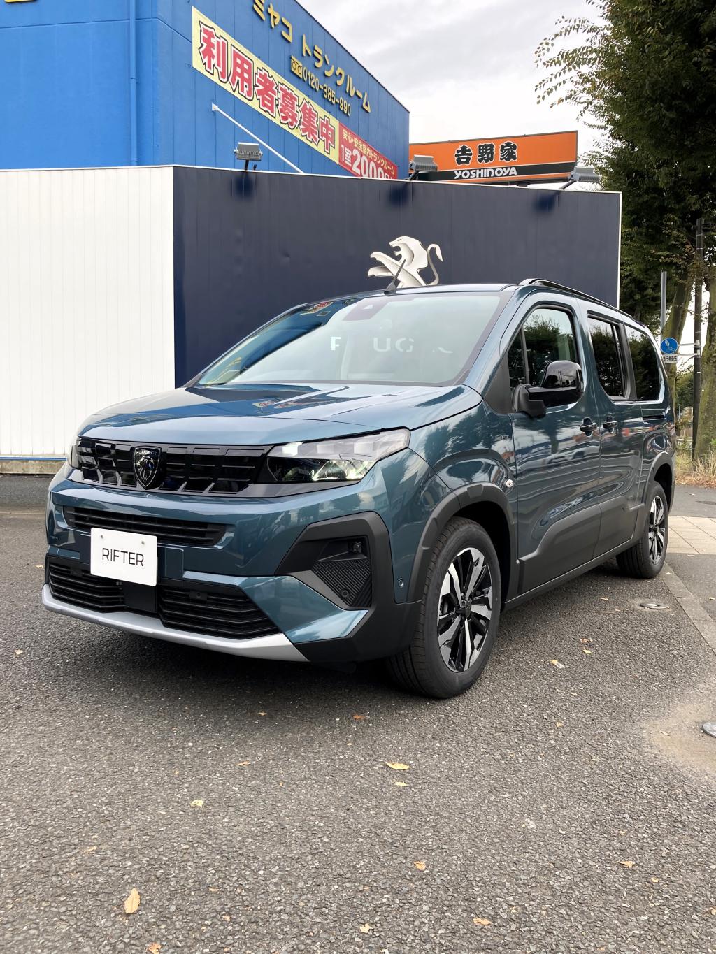 「RIFTER LONG GT Kiama Blue Edition デビューフェア」