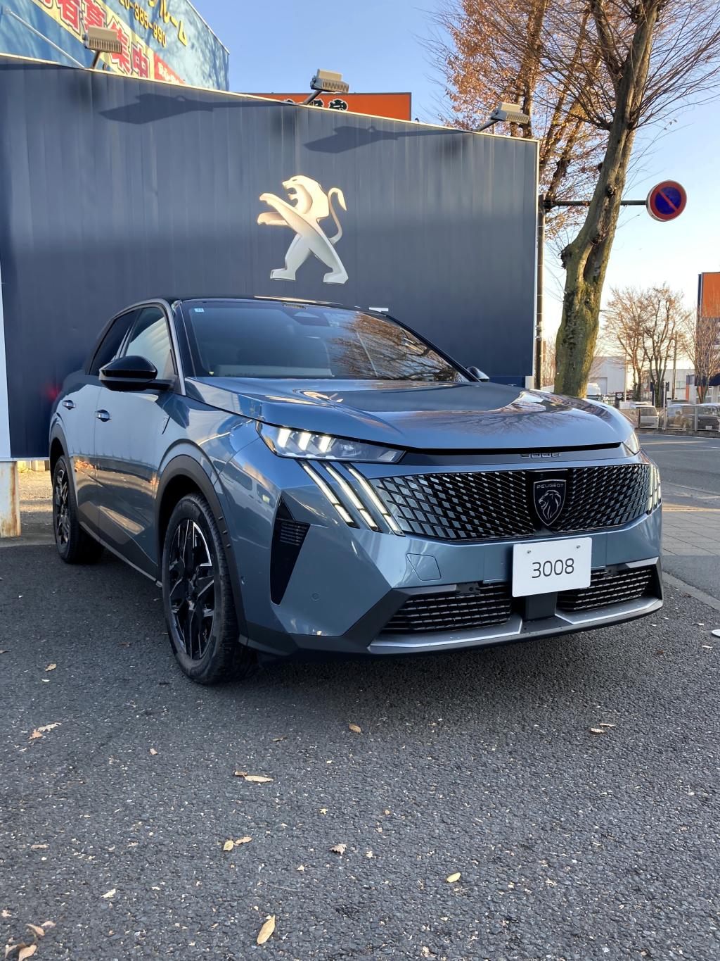 「プジョー3008」日本カー・オブ・ザ・イヤー10ベストカーキャンペーン！