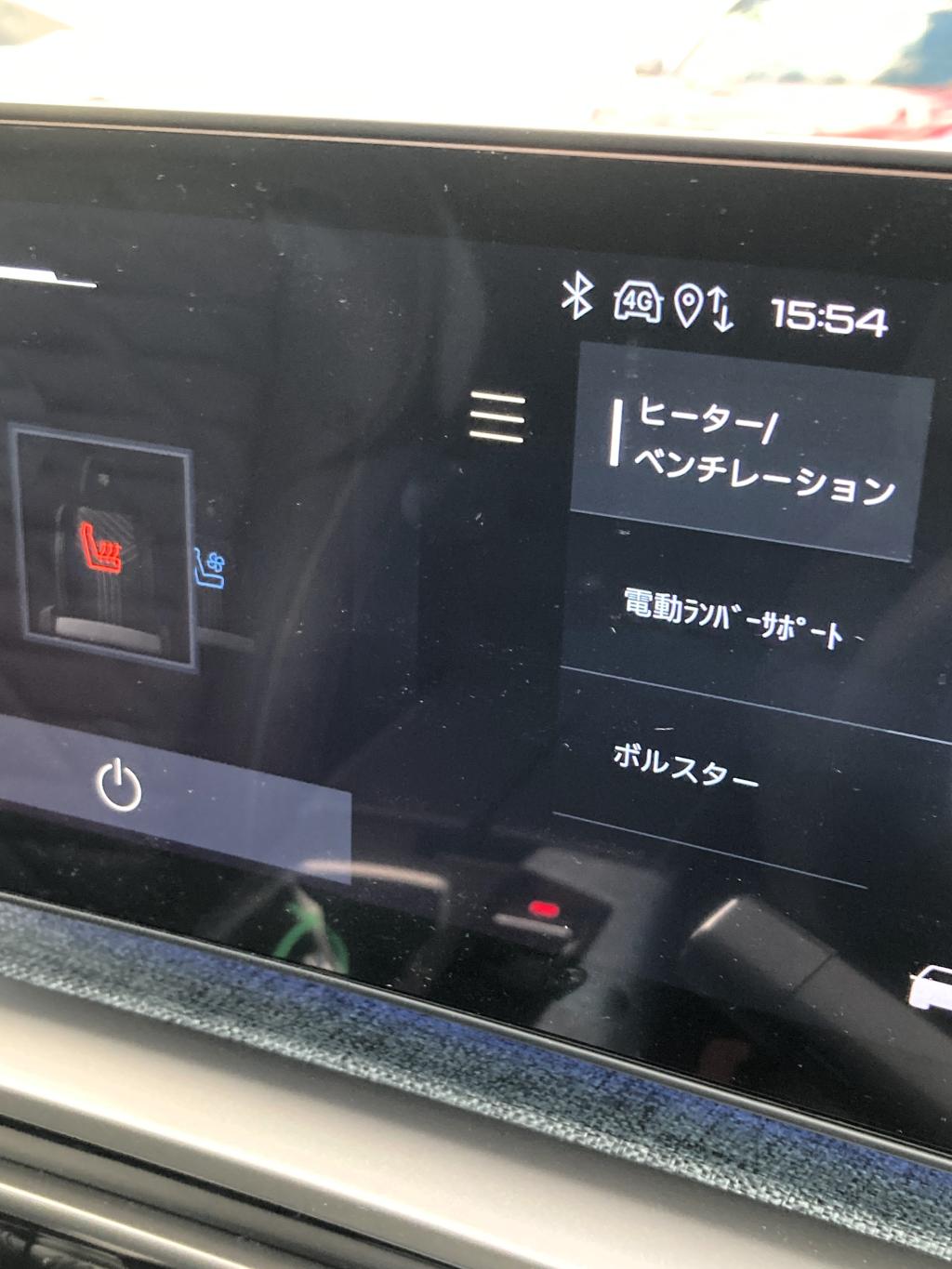  【特別仕様車】3008 GT HYBRID Black Edition 登場。