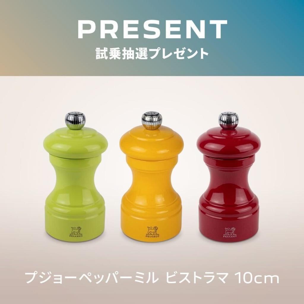 【HYBRID DRIVING FAIR】 2/7(土) ～ 15(日) 開催