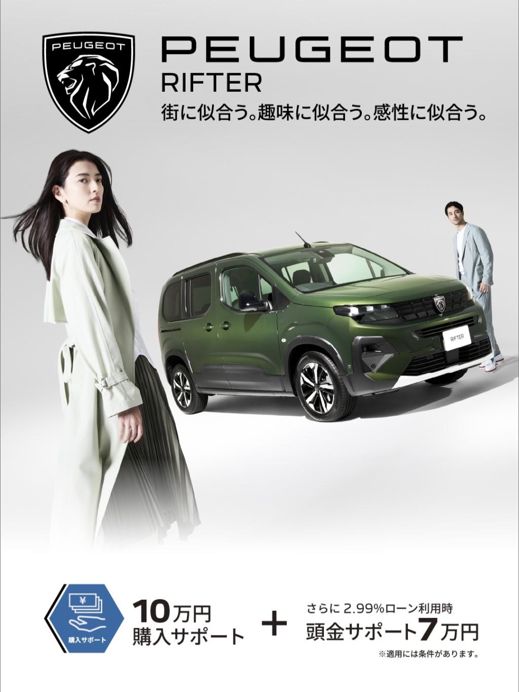 ✨購入サポート✨