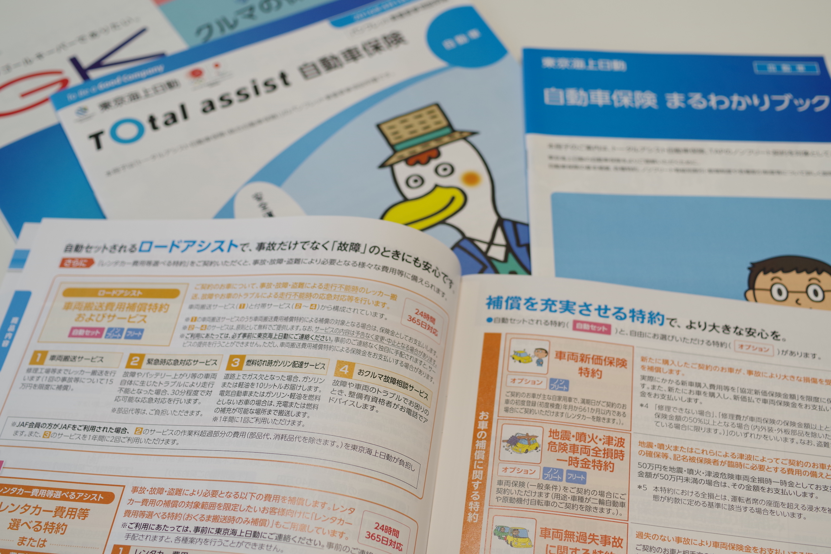 特別講習受講！
