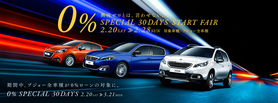 締切まであと2日！