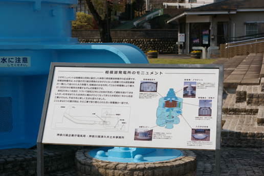 相模湖！！