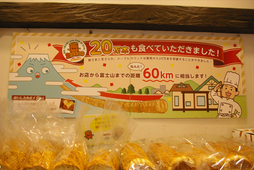 パンドクルー