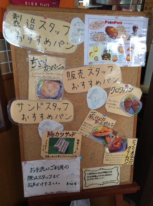 こむぎのおはなし