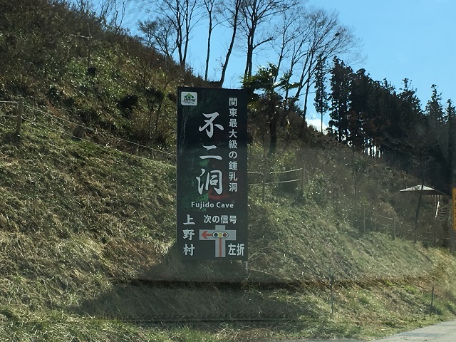 またも通過のみの旅