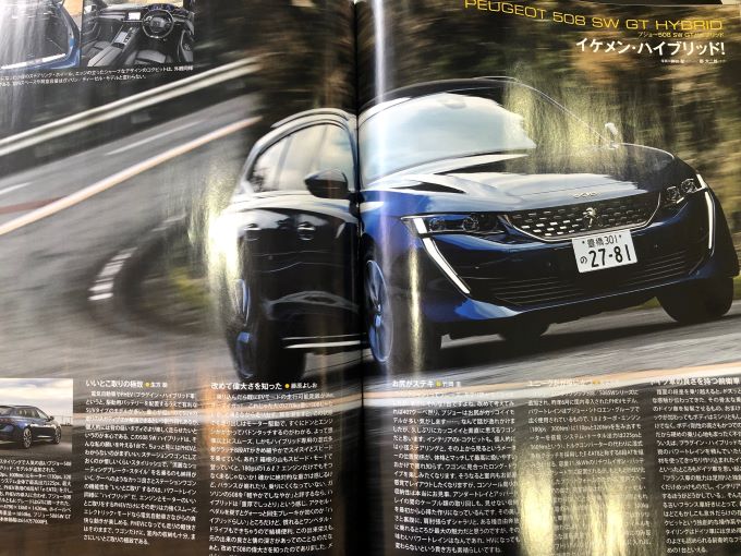 イケメン・ハイブリッド！
