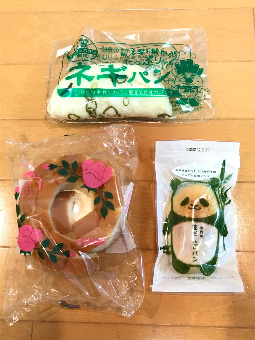ご当地パン