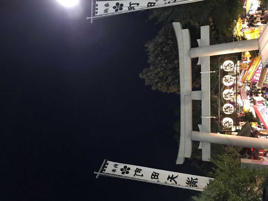お祭り