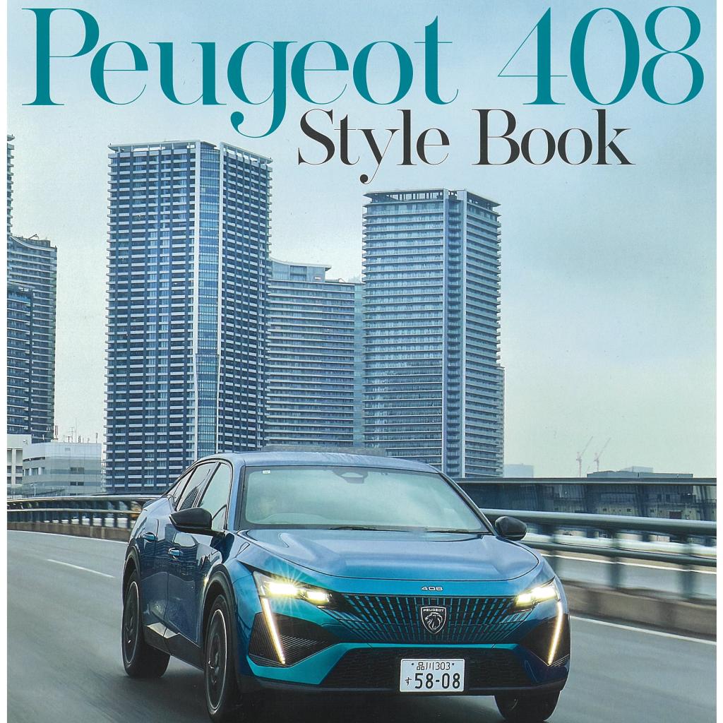 Peugeot 408 Style Book
