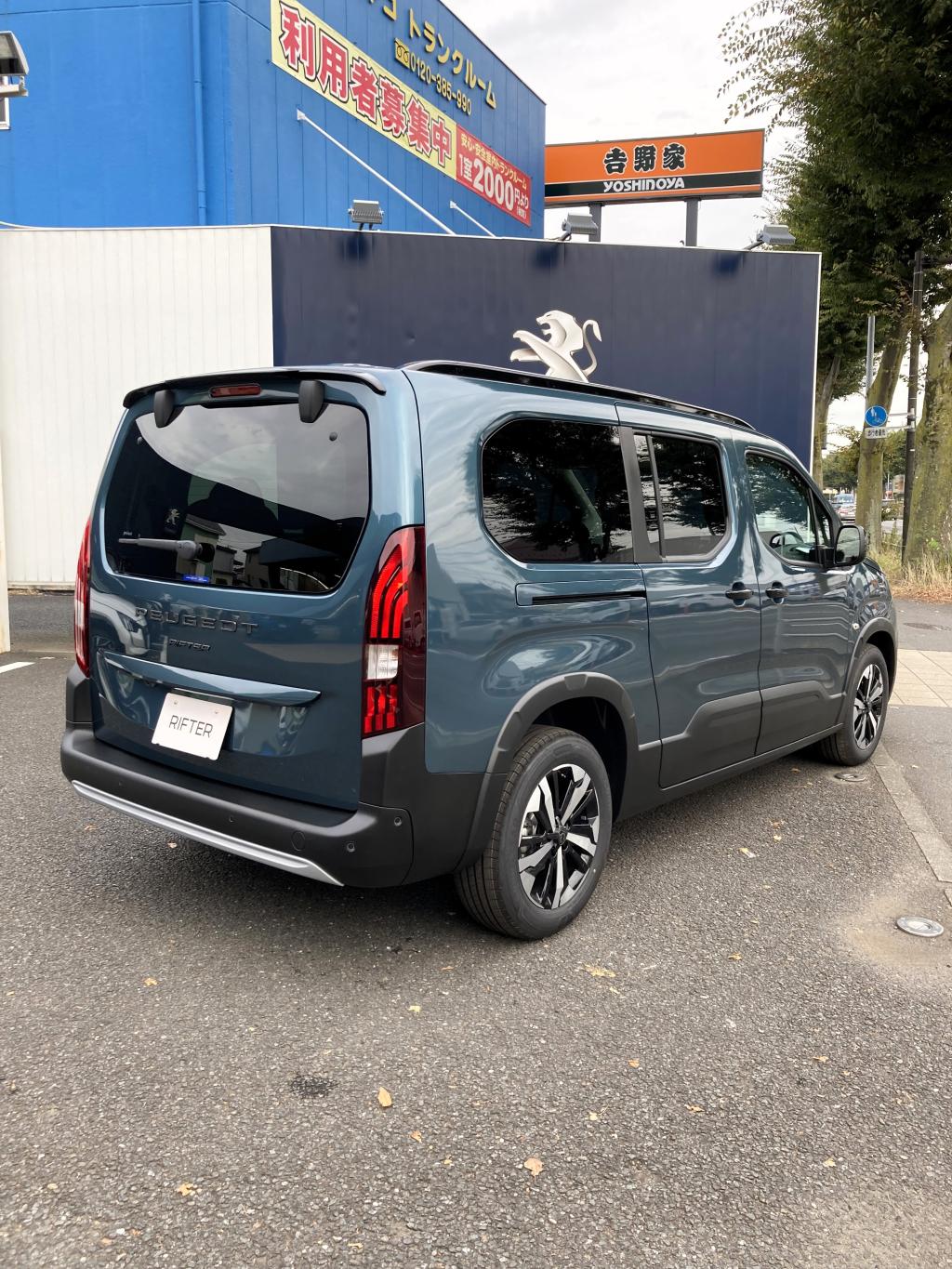 「RIFTER LONG GT Kiama Blue Edition デビューフェア」