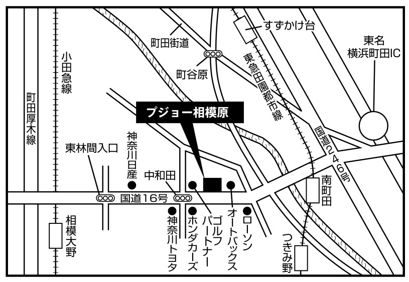 PEUGEOT 相模原