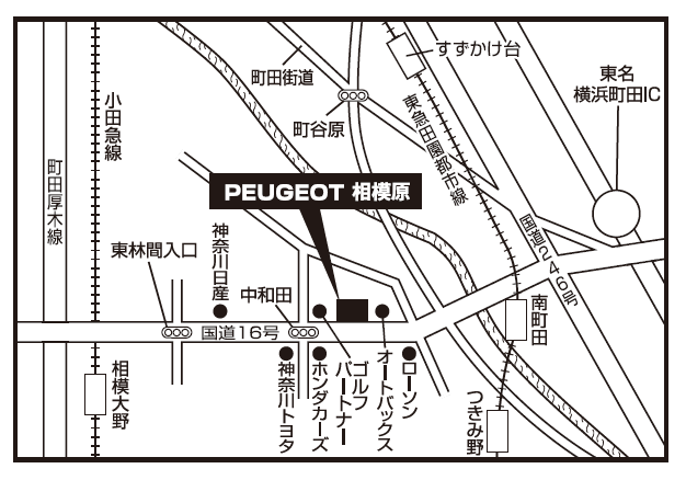 PEUGEOT 相模原